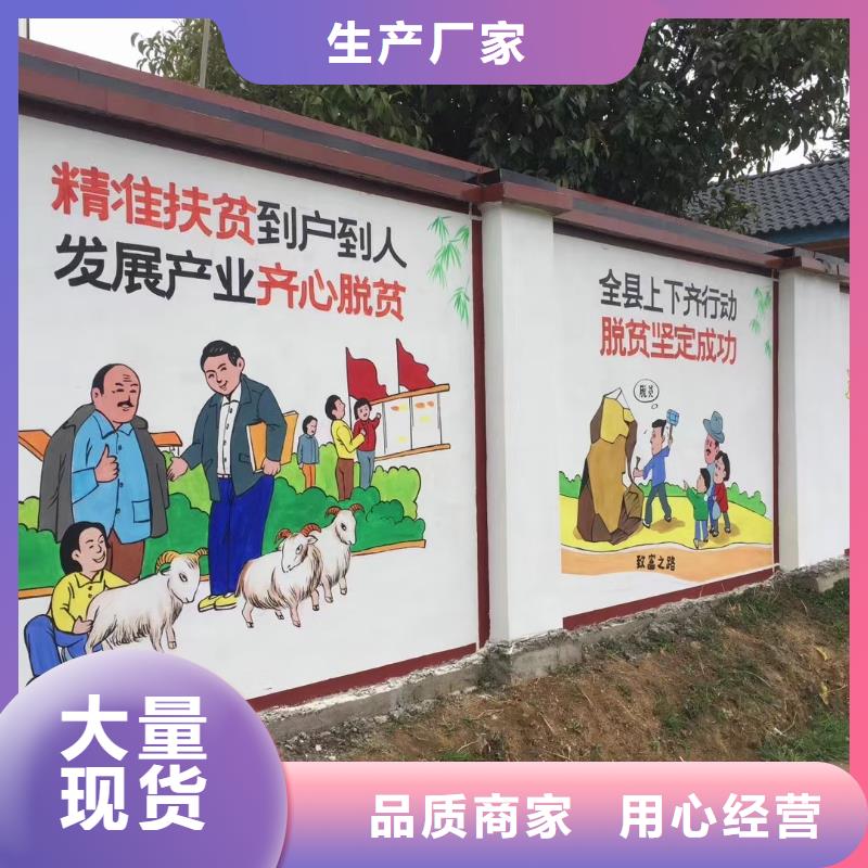 墙绘彩绘手绘墙画壁画餐饮墙绘户外彩绘文化墙手绘架空层墙面手绘墙体彩绘