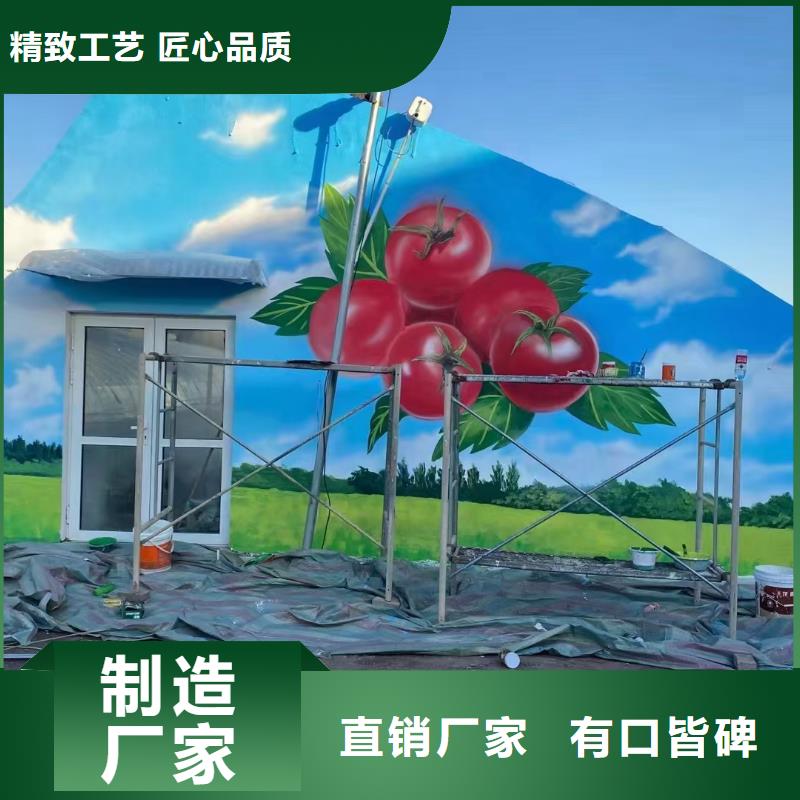 墻繪彩繪手繪墻畫壁畫墻體彩繪-墻繪彩繪按需定制