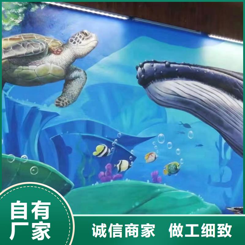 墻繪彩繪手繪墻畫壁畫文化墻彩繪餐飲手繪浮雕墻畫墻體彩繪墻面手繪涂鴉手繪