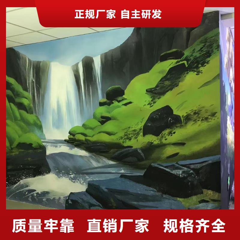 墻繪彩繪手繪墻畫壁畫墻體彩繪辦公室墻繪優良材質