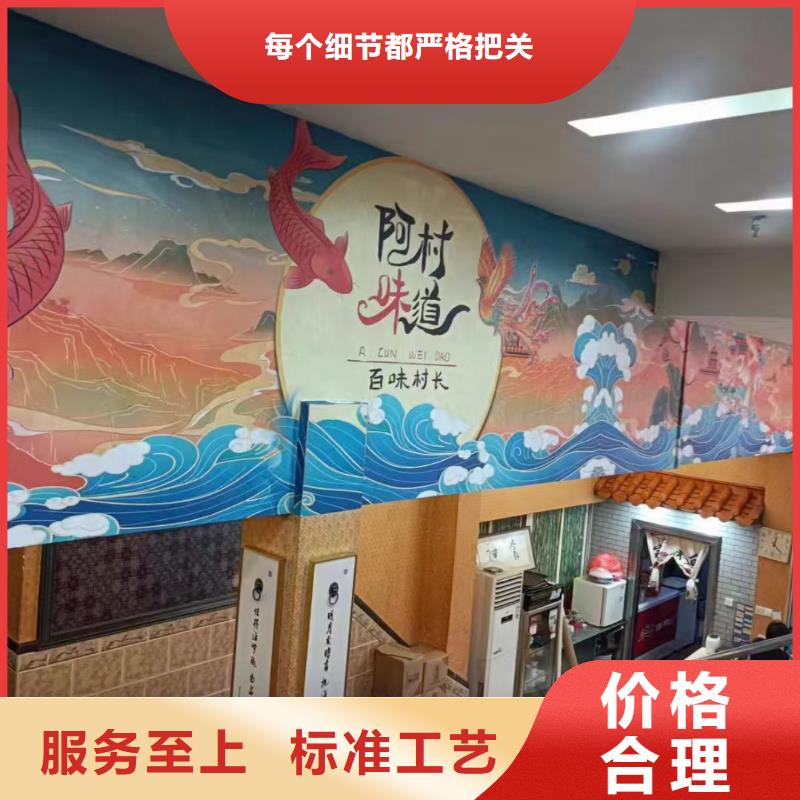 墻繪彩繪手繪墻畫壁畫文化墻彩繪餐飲手繪3D墻畫墻面手繪墻體彩繪