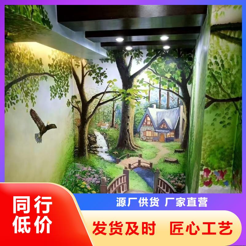 墻繪彩繪手繪墻畫壁畫飯店彩繪文化墻手繪戶外彩繪架空層墻面手繪墻體彩繪