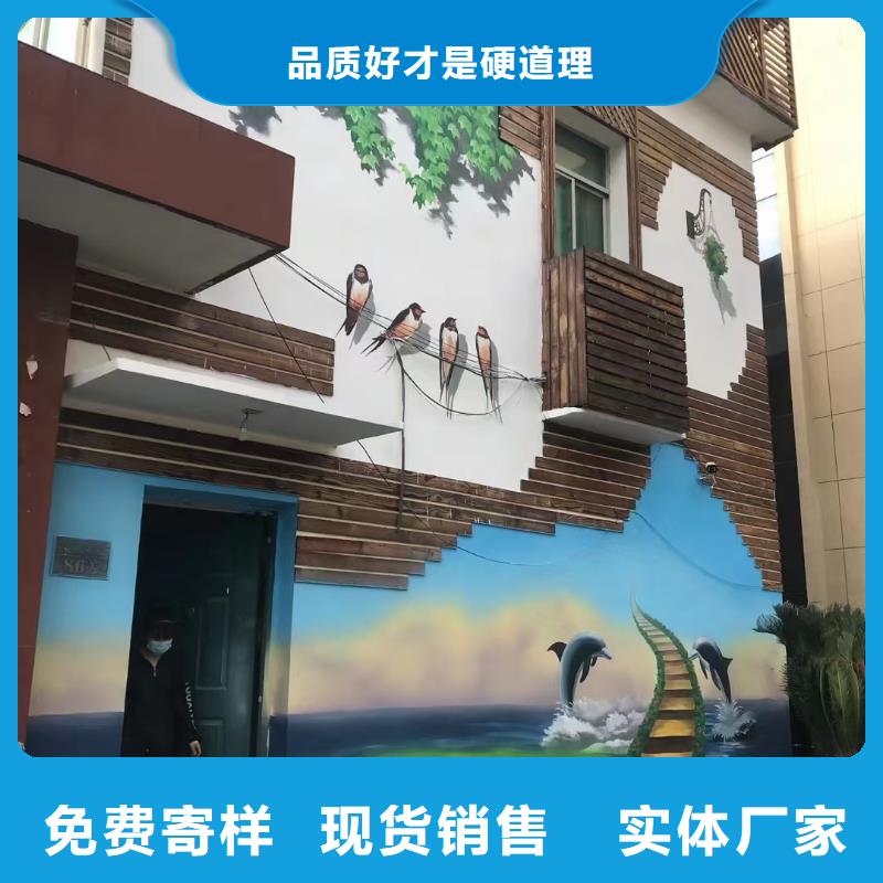 墻繪彩繪手繪墻畫壁畫餐飲墻繪戶外彩繪浮雕手繪墻面手繪墻體彩繪