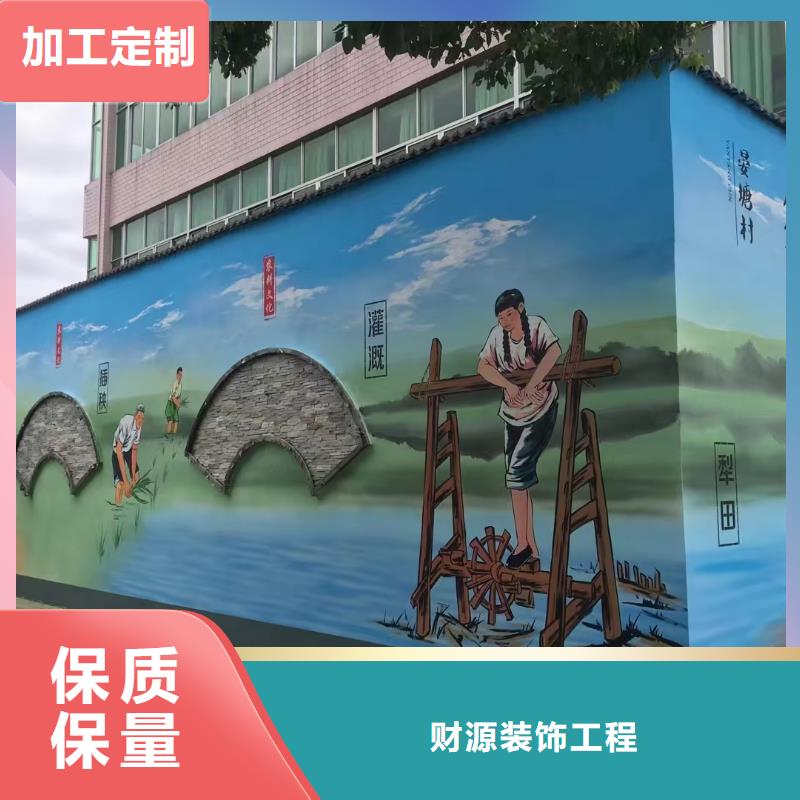墻繪彩繪手繪墻畫壁畫餐飲墻繪文化墻彩繪戶外手繪架空層墻面手繪墻體彩繪
