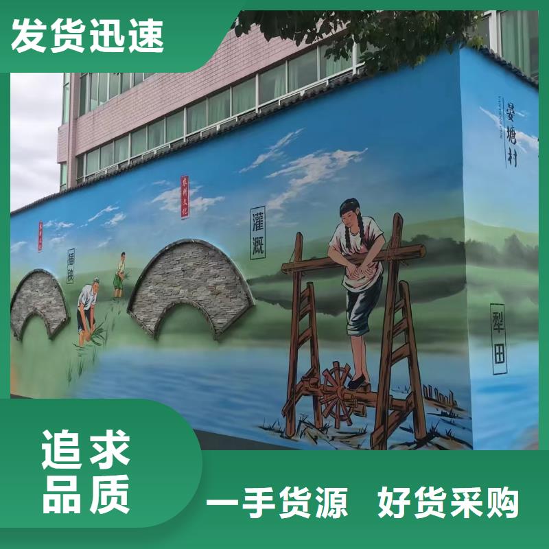墻繪彩繪手繪墻畫壁畫餐飲墻繪戶外彩繪3D手繪架空層墻面手繪墻體彩繪