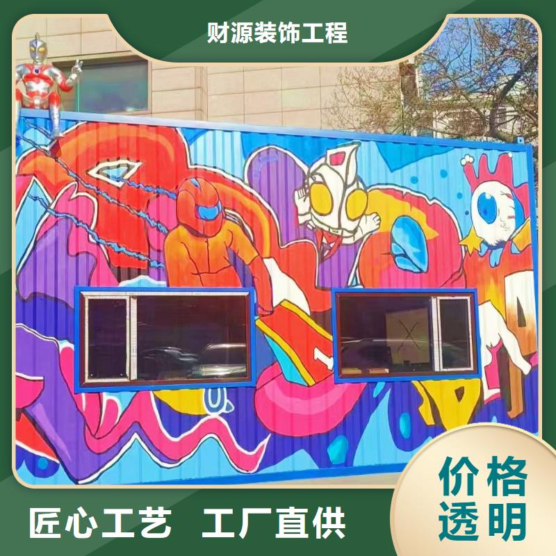 墻繪彩繪手繪墻畫壁畫餐飲彩繪戶外手繪煙囪高空樓體墻面手繪