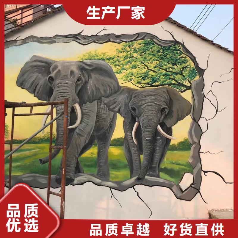墻繪彩繪手繪墻畫壁畫墻體彩繪商業文化墻畫品質好才是硬道理