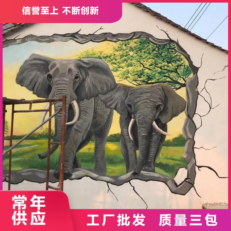 墻繪彩繪手繪墻畫壁畫文化墻彩繪戶外墻繪餐飲手繪架空層墻面手繪墻體彩繪