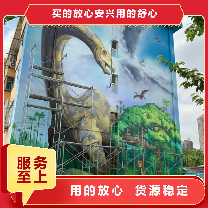 墻繪彩繪手繪墻畫壁畫餐飲彩繪浮雕墻畫文化墻手繪游樂園墻體彩繪墻面手繪