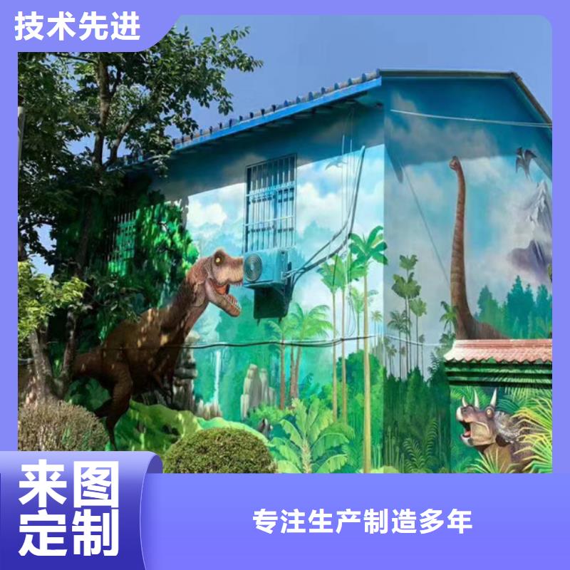 墙绘彩绘手绘墙画壁画墙体彩绘企业文化墙多种款式可随心选择