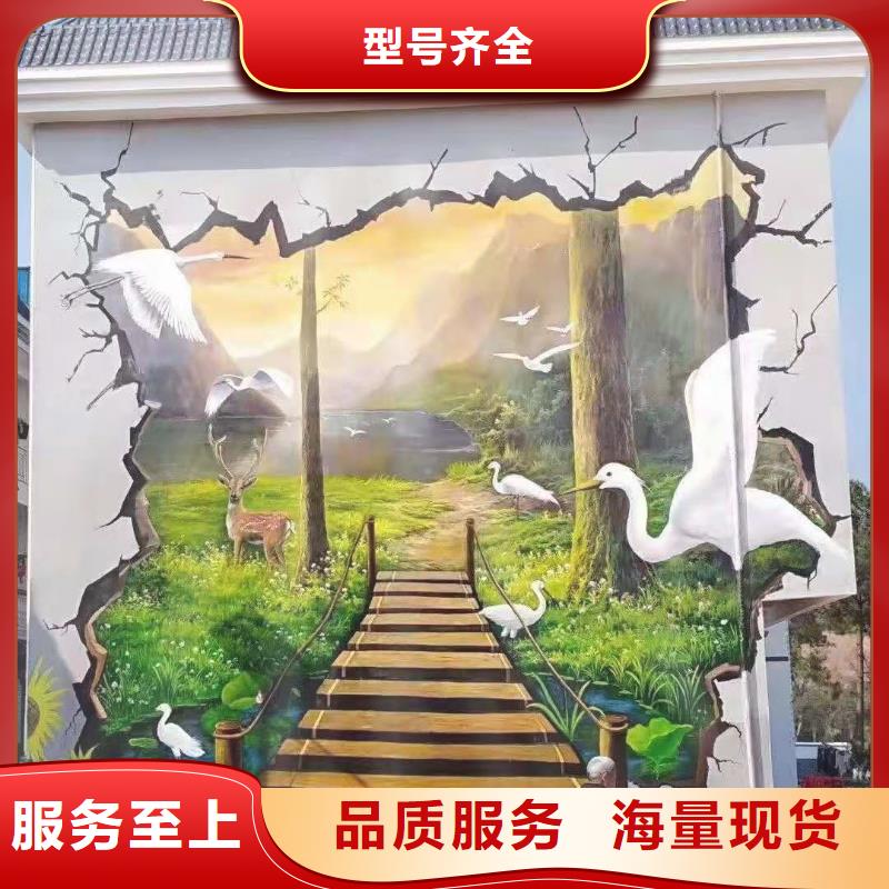 墻繪彩繪手繪墻畫壁畫餐飲墻繪戶外彩繪浮雕手繪墻面手繪墻體彩繪