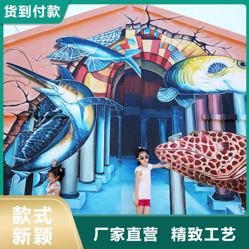 墻繪彩繪手繪墻畫壁畫文化墻彩繪戶外墻繪餐飲手繪架空層墻面手繪墻體彩繪