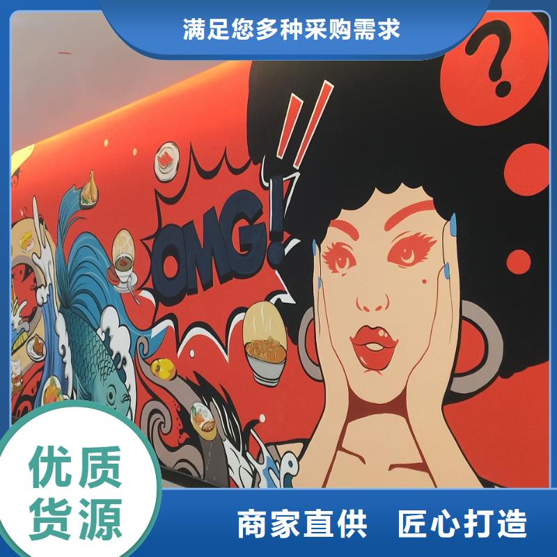 墻繪彩繪手繪墻畫壁畫餐飲墻繪文化墻彩繪戶外手繪架空層墻面手繪墻體彩繪