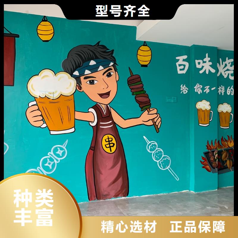 墙绘彩绘手绘墙画壁画墙体彩绘【彩绘壁画】用心做品质
