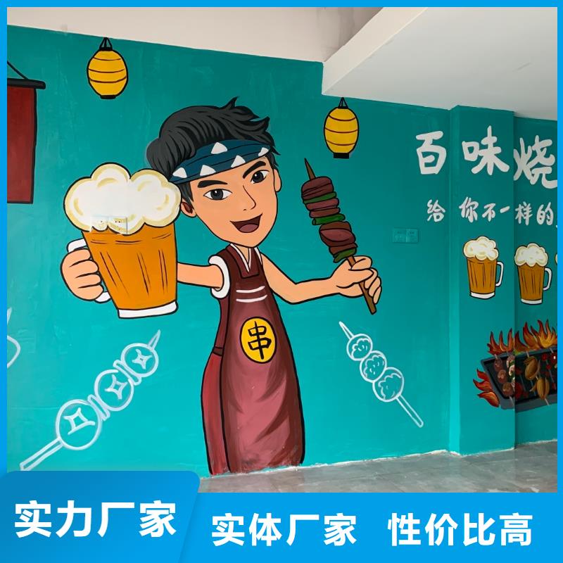墻繪彩繪手繪墻畫壁畫餐飲墻繪戶外彩繪浮雕手繪架空層墻體彩繪墻面手繪