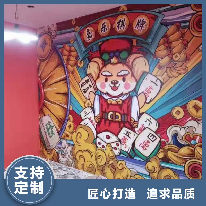 【墻繪彩繪手繪墻畫壁畫墻體彩繪墻繪彩繪一站式供應廠家】