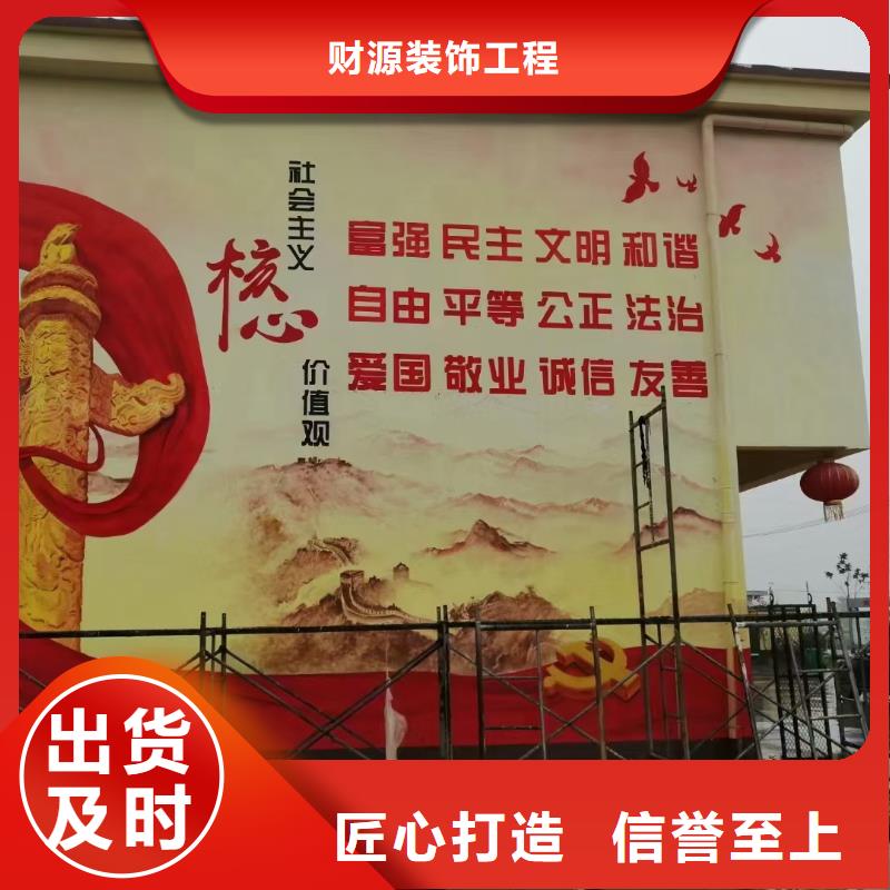 墻繪彩繪手繪墻畫壁畫餐飲墻繪文化幼兒園墻彩繪手繪墻面手繪墻體彩繪