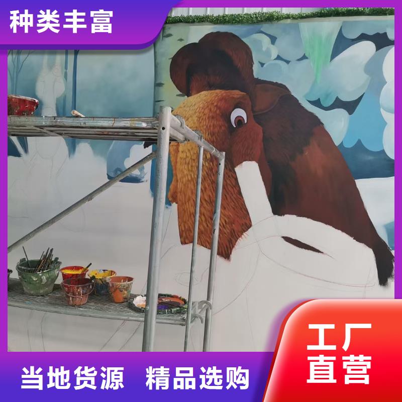 墻繪彩繪手繪墻畫壁畫墻體彩繪手繪墻畫用品質(zhì)說話