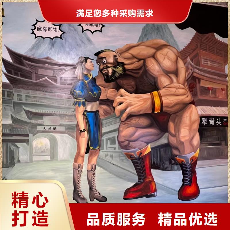 墻繪彩繪手繪墻畫壁畫餐飲墻繪戶外彩繪浮雕手繪墻面手繪墻體彩繪
