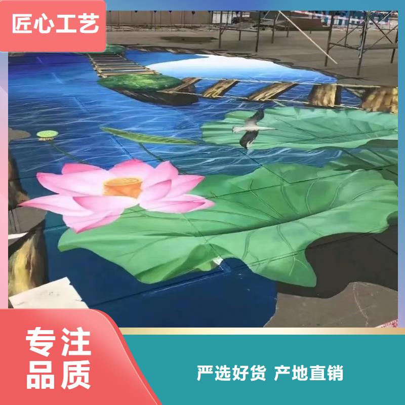 墻繪彩繪手繪墻畫壁畫文化墻彩繪戶外手繪餐飲墻畫架空層墻面手繪墻體彩繪