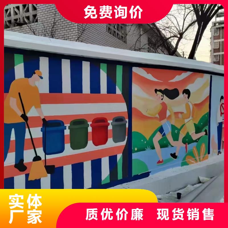 墻繪彩繪手繪墻畫壁畫文化墻彩繪戶外手繪3D墻畫架空層墻面手繪墻體彩繪