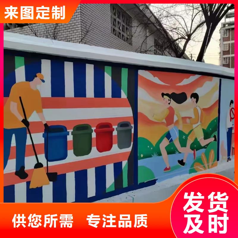 墻繪彩繪手繪墻畫壁畫餐飲文化墻高空彩繪煙囪架空層墻面手繪