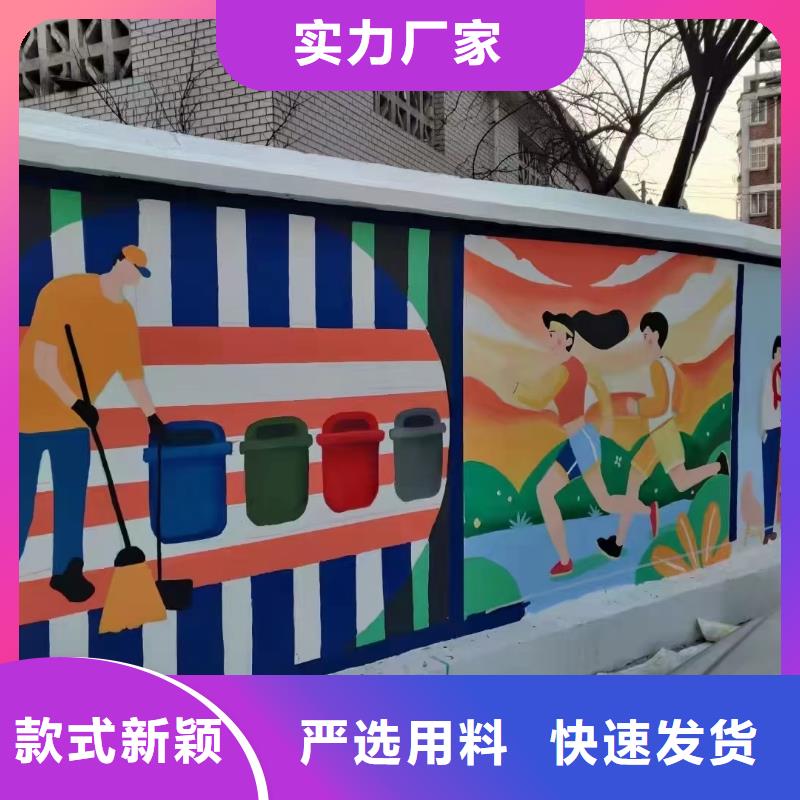 【墻繪彩繪手繪墻畫壁畫墻體彩繪】3D立體畫彩繪貨源充足