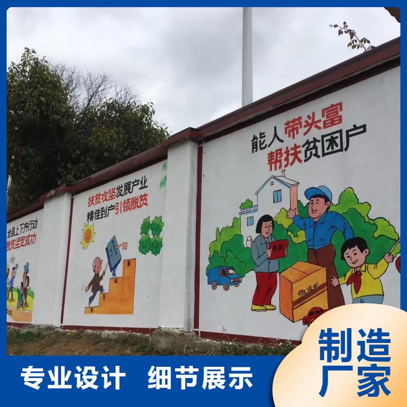 墻繪彩繪手繪墻畫壁畫墻體彩繪墻體彩繪壁畫質檢嚴格