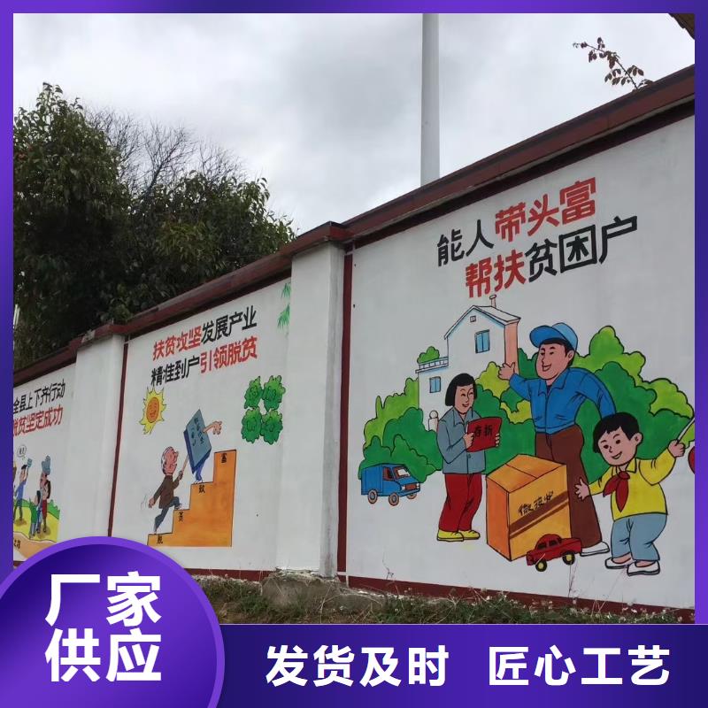 墻繪彩繪手繪墻畫壁畫墻體彩繪戶外展示彩繪嚴格把關質量放心