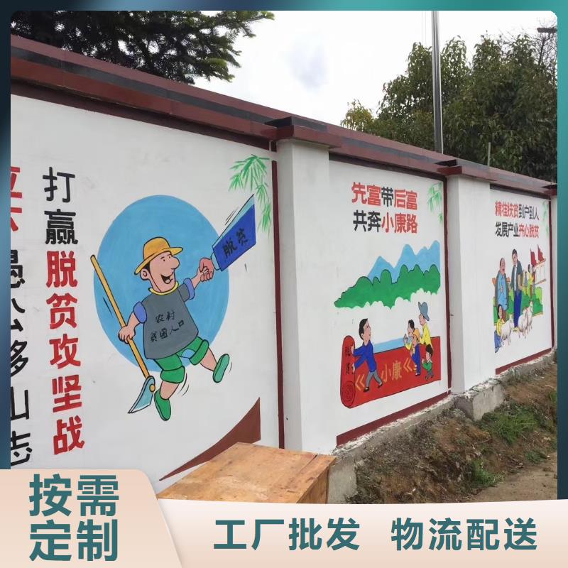 办公室墙绘视频-办公室墙绘_山东省青岛市市场覆盖胶南|平度|东营|济南|菏泽|烟台|济宁等