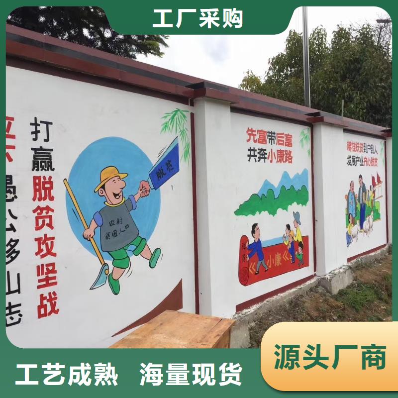办公室墙绘视频-铜陵|蚌埠|宣城|亳州|马鞍山财源办公室墙绘_ 财源装饰工程(巢湖市分公司)