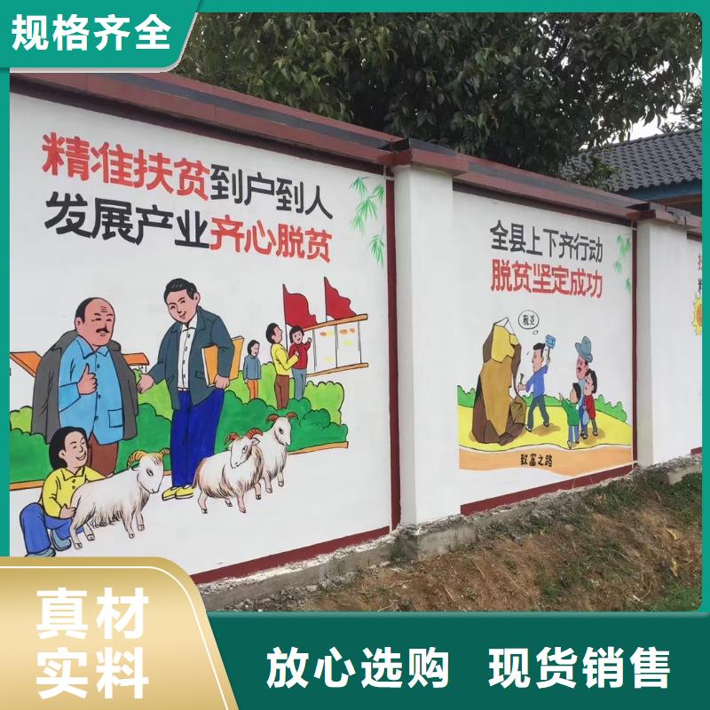 墻繪彩繪手繪墻畫壁畫餐飲墻繪文化墻彩繪戶外手繪架空層墻體彩繪墻面手繪