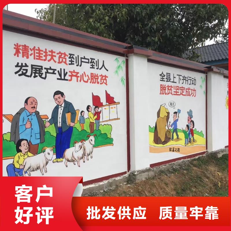 墻繪彩繪手繪墻畫壁畫文化墻餐飲浮雕架空層彩繪