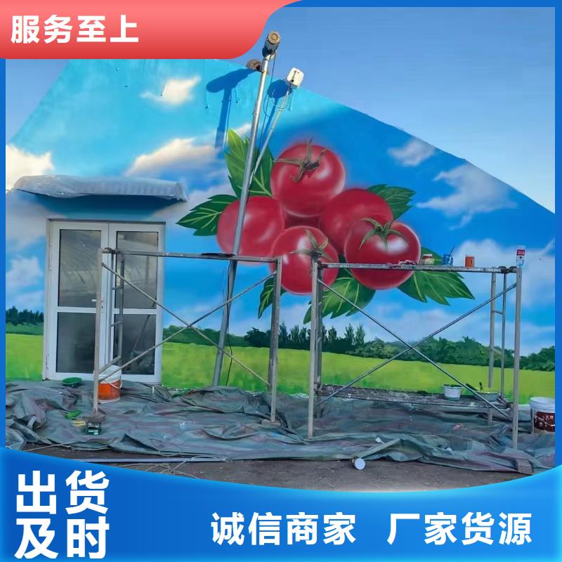 墻繪彩繪手繪墻畫壁畫餐飲墻繪文化墻彩繪戶外手繪架空層墻面手繪墻體彩繪