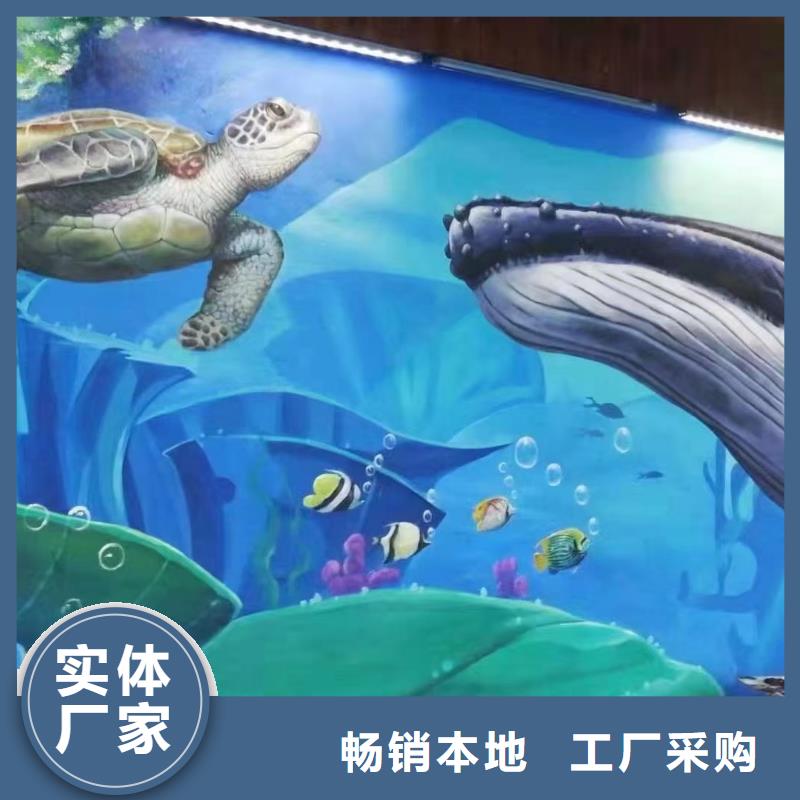 墻繪彩繪手繪墻畫壁畫墻體彩繪景觀做景多年廠家可靠