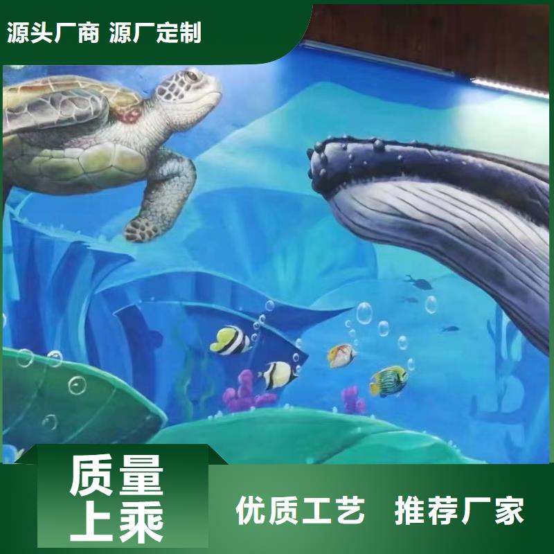 墻繪彩繪手繪墻畫壁畫文化墻彩繪餐飲墻繪戶外手繪架空層墻面手繪墻體彩繪