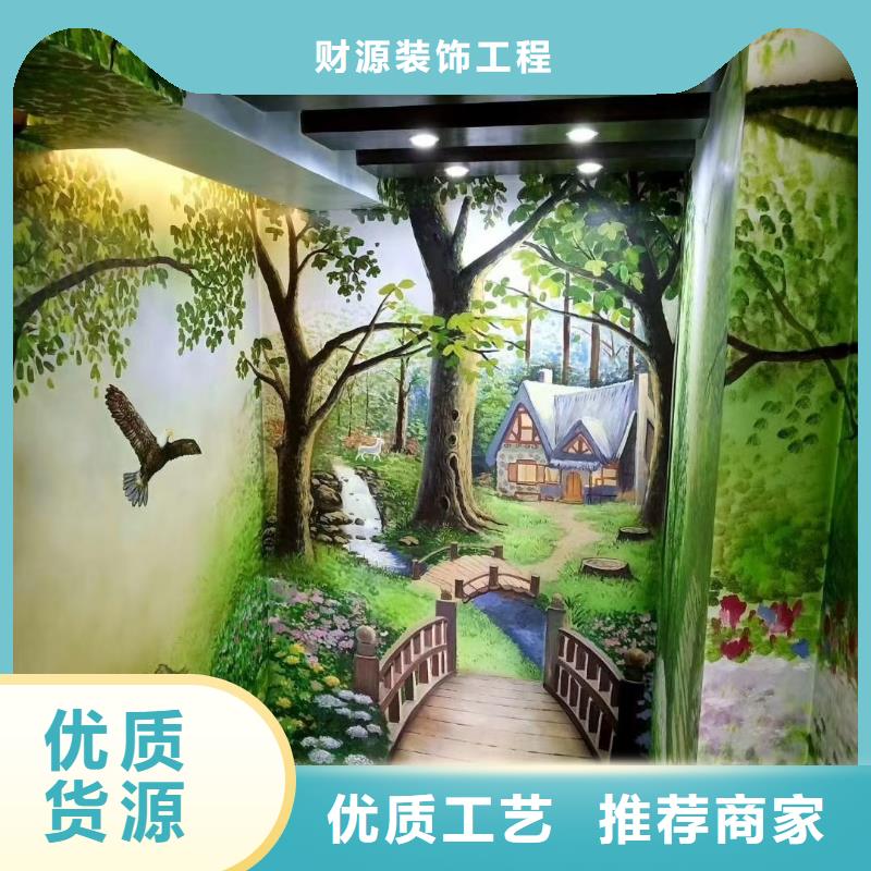 墙绘彩绘手绘墙画壁画餐饮墙绘户外彩绘文化墙手绘架空层墙面手绘墙体彩绘