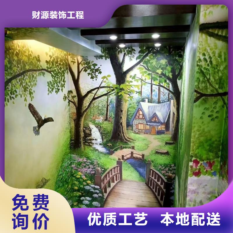 墻繪彩繪手繪墻畫壁畫文化墻彩繪戶外手繪3D墻畫架空層墻面手繪墻體彩繪