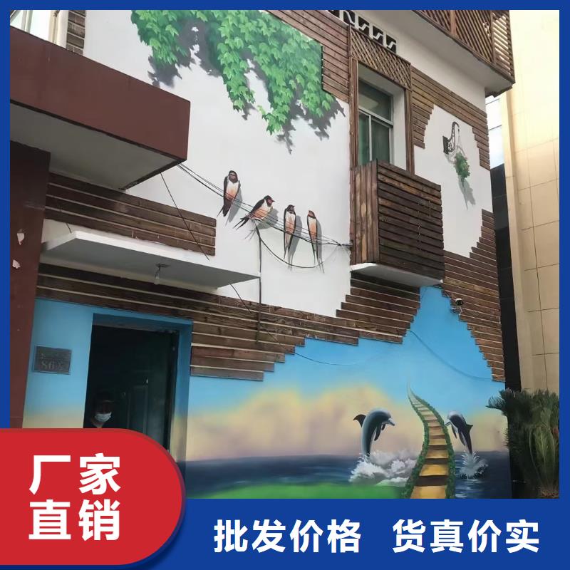 墻繪彩繪手繪墻畫壁畫餐飲墻繪戶外彩繪涂鴉手繪架空層墻面手繪墻體彩繪