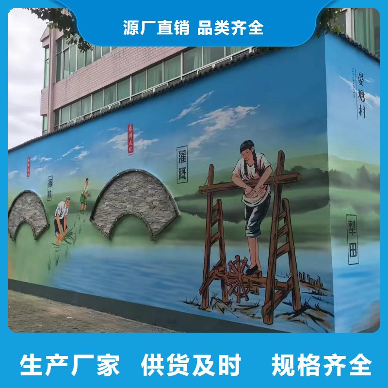 墙绘彩绘手绘墙画壁画墙体彩绘3D立体画有实力有经验