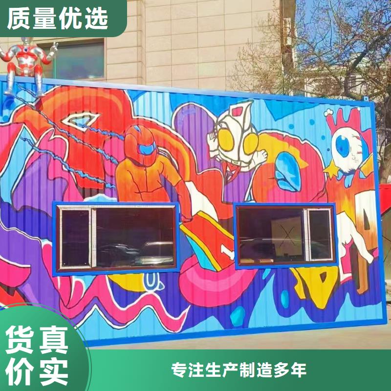 墻繪彩繪手繪墻畫壁畫文化墻彩繪餐飲墻繪戶外手繪架空層墻面手繪墻體彩繪