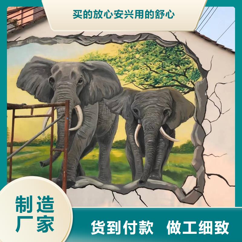 墻繪彩繪手繪墻畫壁畫餐飲彩繪戶外手繪煙囪高空樓體墻面手繪