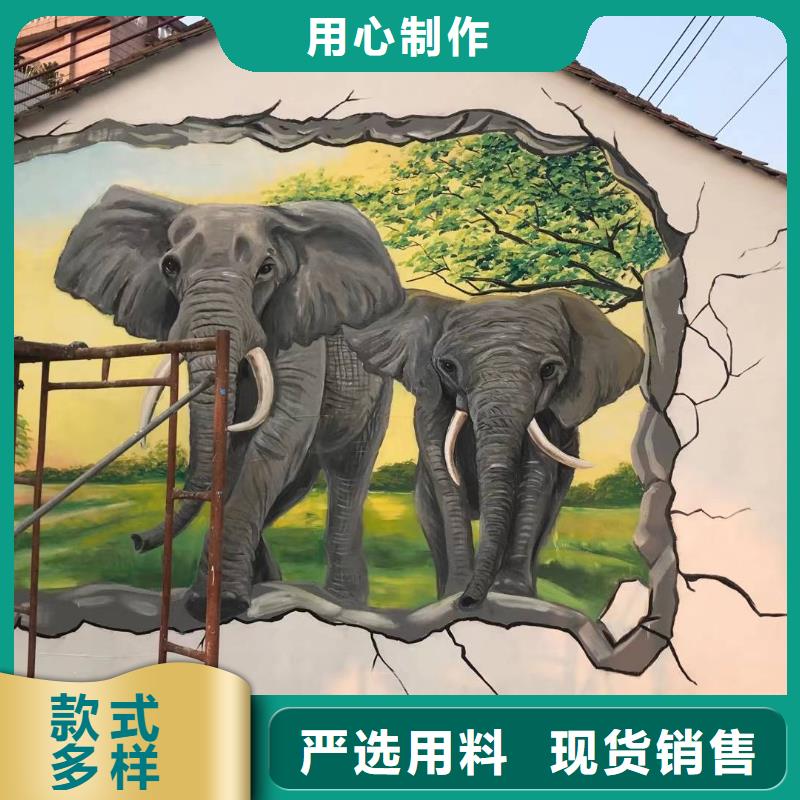墻繪彩繪手繪墻畫壁畫餐飲墻繪文化墻彩繪戶外手繪架空層墻面手繪墻體彩繪