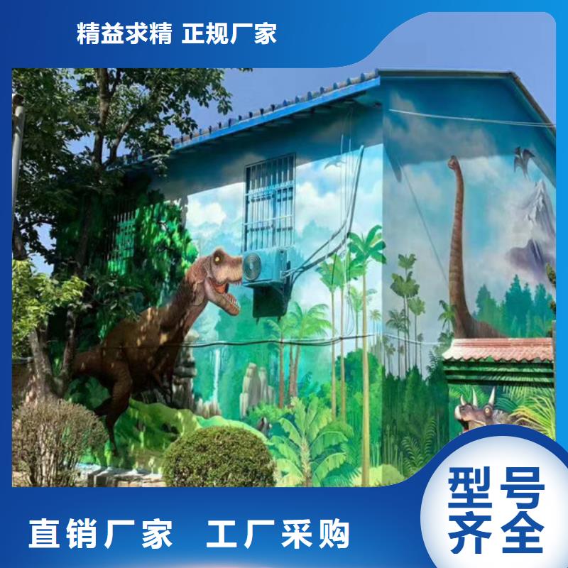 墻繪彩繪手繪墻畫壁畫文化墻彩繪戶外墻繪餐飲手繪架空層墻面手繪墻體彩繪