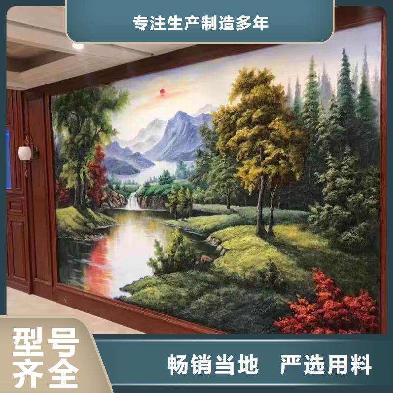 墻繪彩繪手繪墻畫壁畫文化墻彩繪餐飲墻手繪繪浮雕墻體彩繪墻面手繪