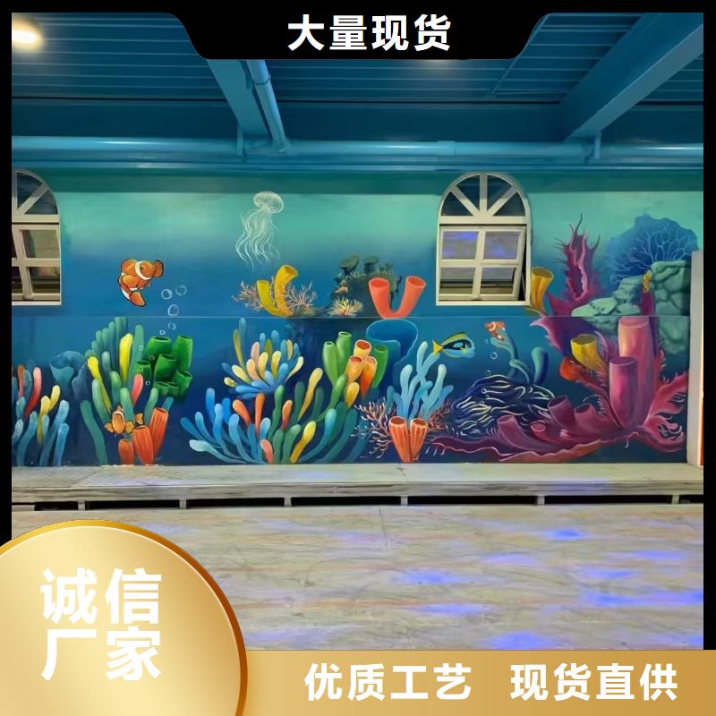 墙绘彩绘手绘墙画壁画墙体彩绘【海洋馆壁画】采购无忧