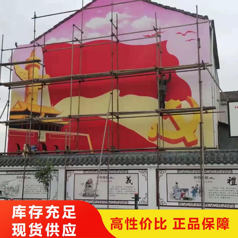 墻繪彩繪手繪墻畫壁畫文化墻彩繪餐飲墻繪戶外彩繪架空層墻面手繪墻體彩繪