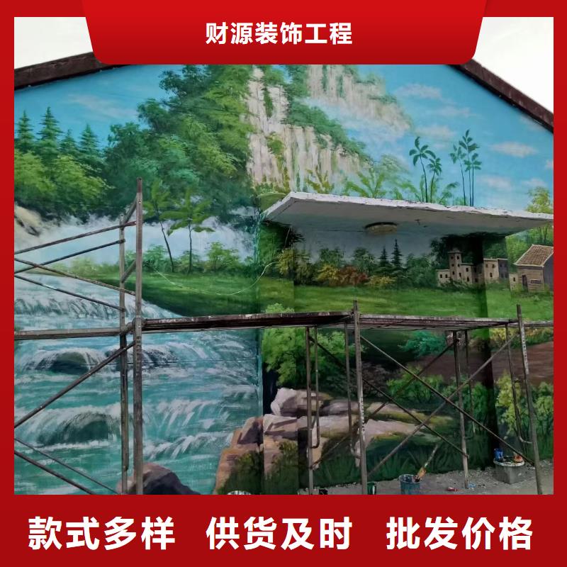 墻繪彩繪手繪墻畫壁畫餐飲墻繪戶外彩繪3D手繪架空層墻面手繪墻體彩繪