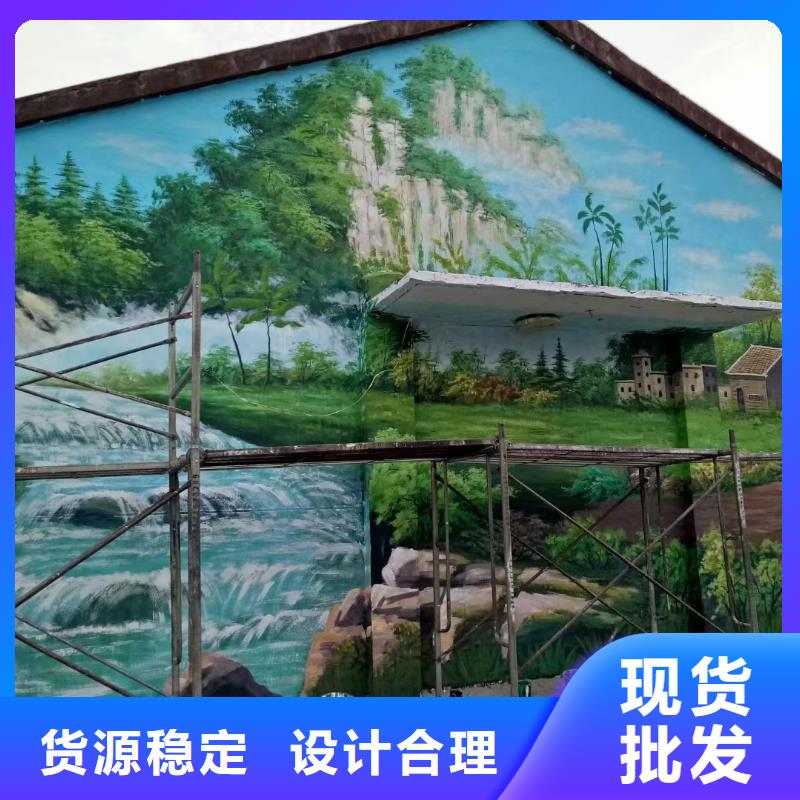 办公室墙绘视频-办公室墙绘|山东省青岛市|胶州|即墨|菏泽|淄博|日照|临沂|潍坊