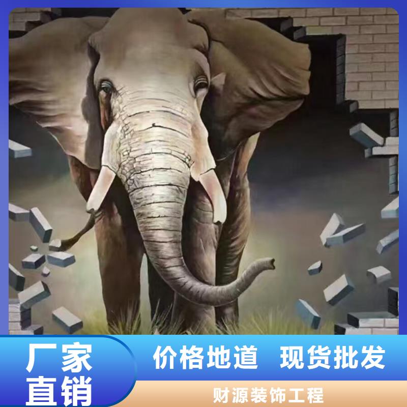 墻繪彩繪手繪墻畫壁畫餐飲墻繪文化墻彩繪戶外手繪架空層墻面手繪墻體彩繪